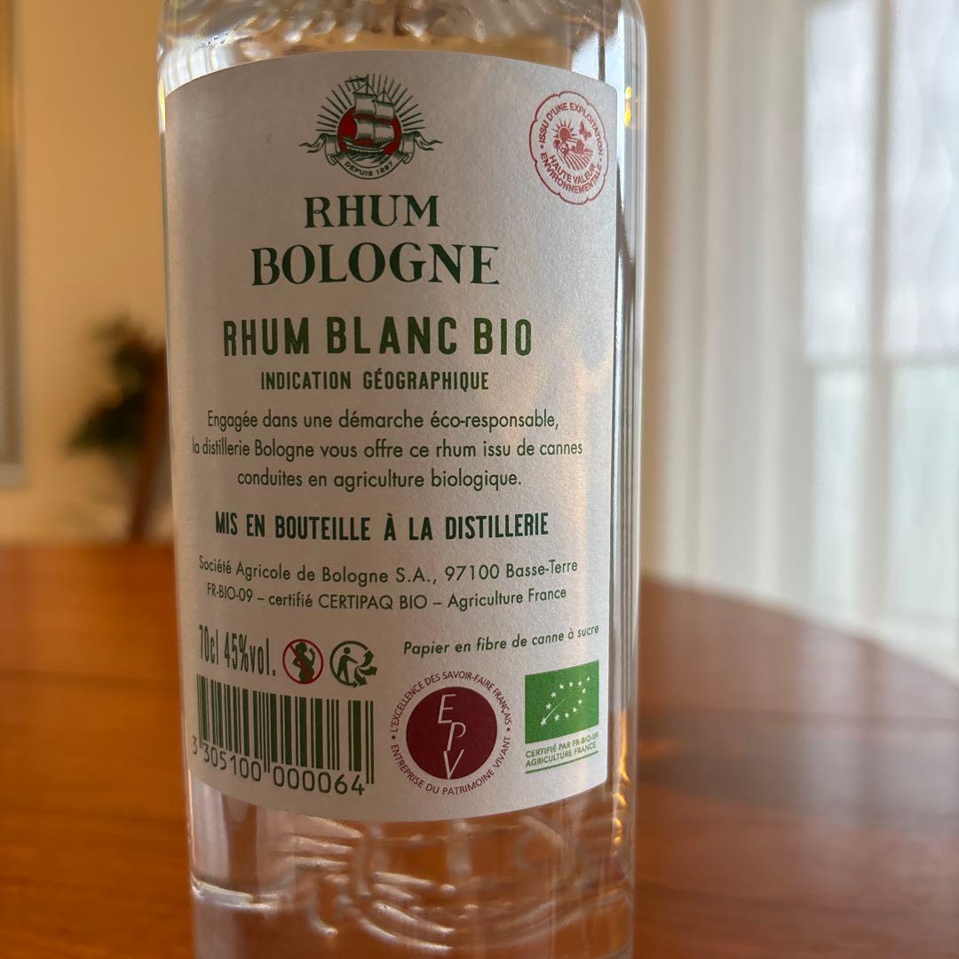 Rhum Bologne 700ml ホワイト飲み比べ3本セット