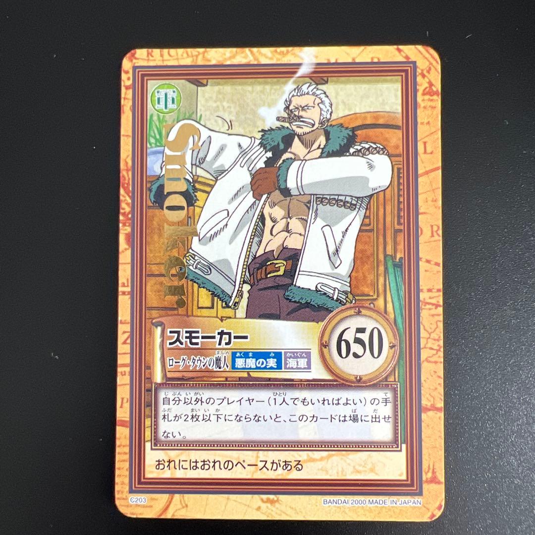 ワンピースカード　カードダス　ハイパーバトル　4枚　まとめ売り