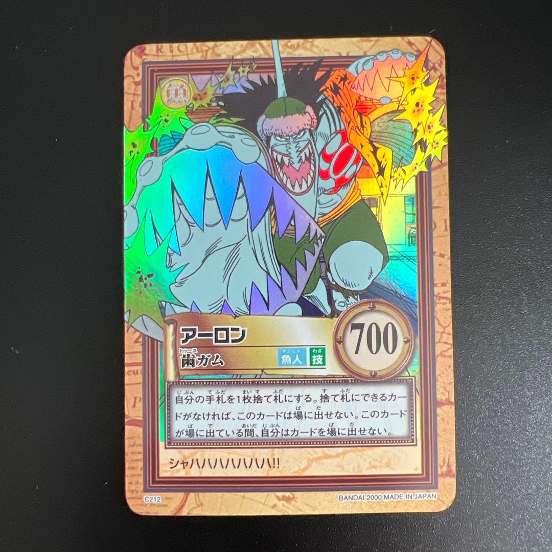 ワンピースカード　カードダス　ハイパーバトル　4枚　まとめ売り