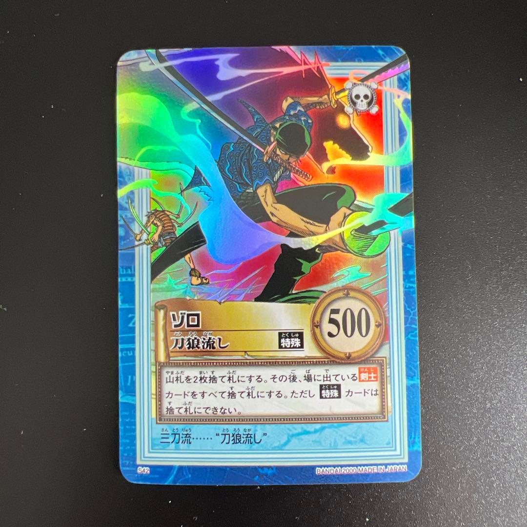 ワンピースカード　カードダス　ハイパーバトル　4枚　まとめ売り