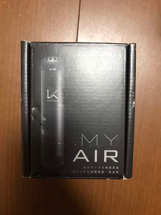 ターンドケイ　マイエアー（KL-P01）2セット