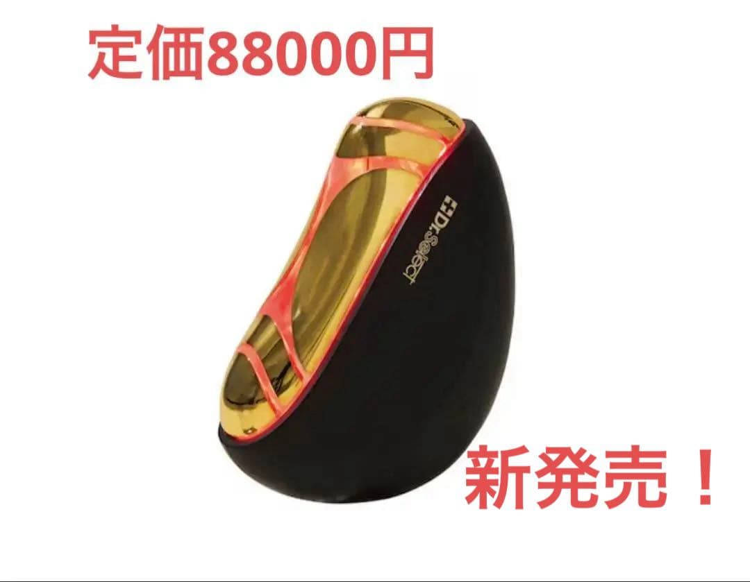 【新商品】ドクターセレクト リフティーク 美顔器