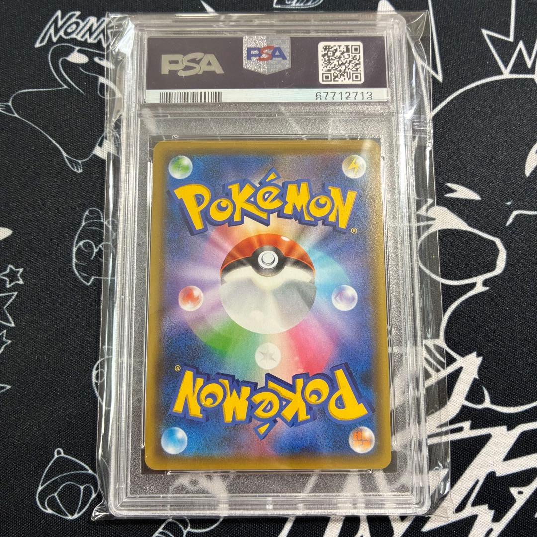 PSA10 マオ&スイレン SR ポケカ