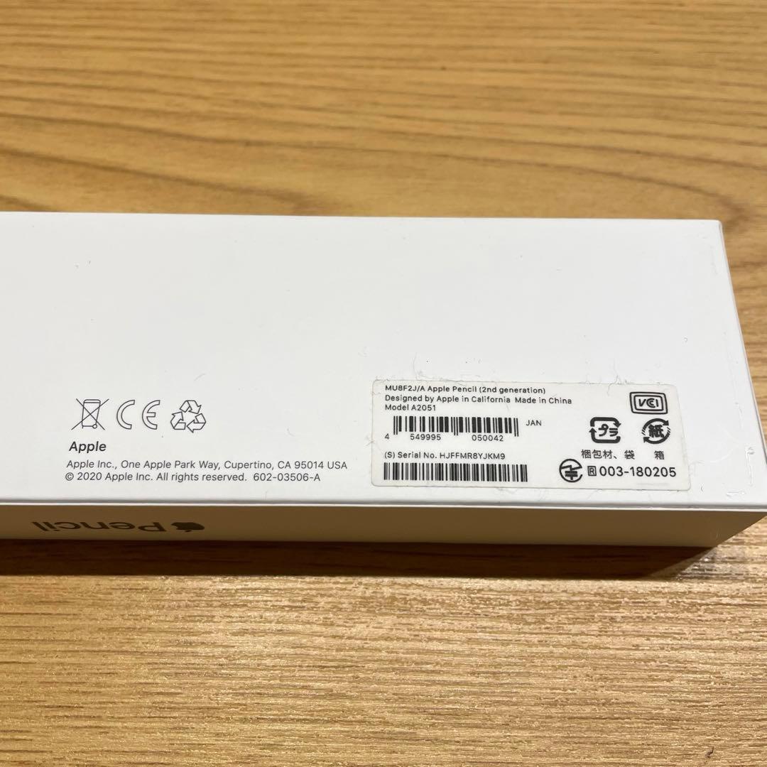 【動作確認済】Apple Pencil 第2世代 A2051 正規品
