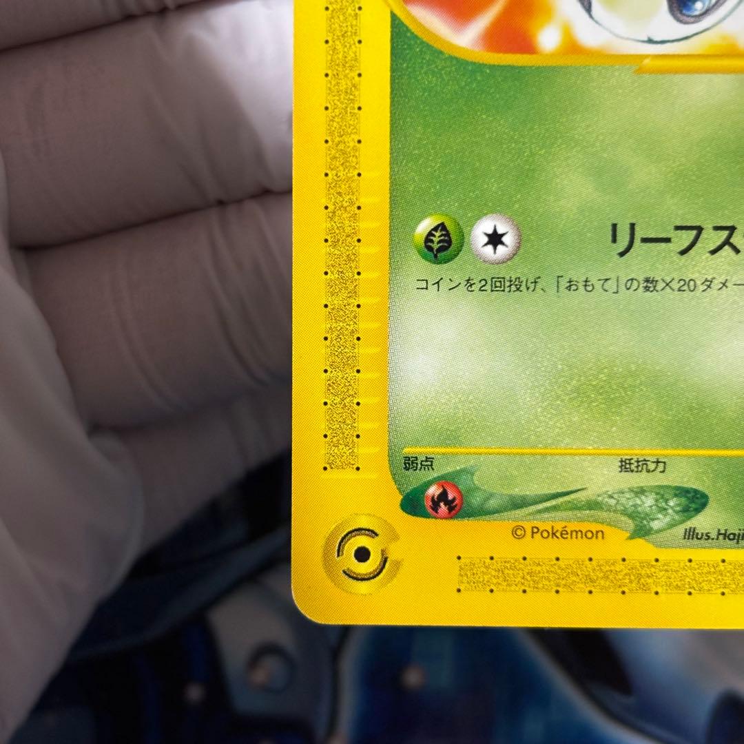 【美品-極美品】セレビィ PROMO P - eプロモカード 007/P