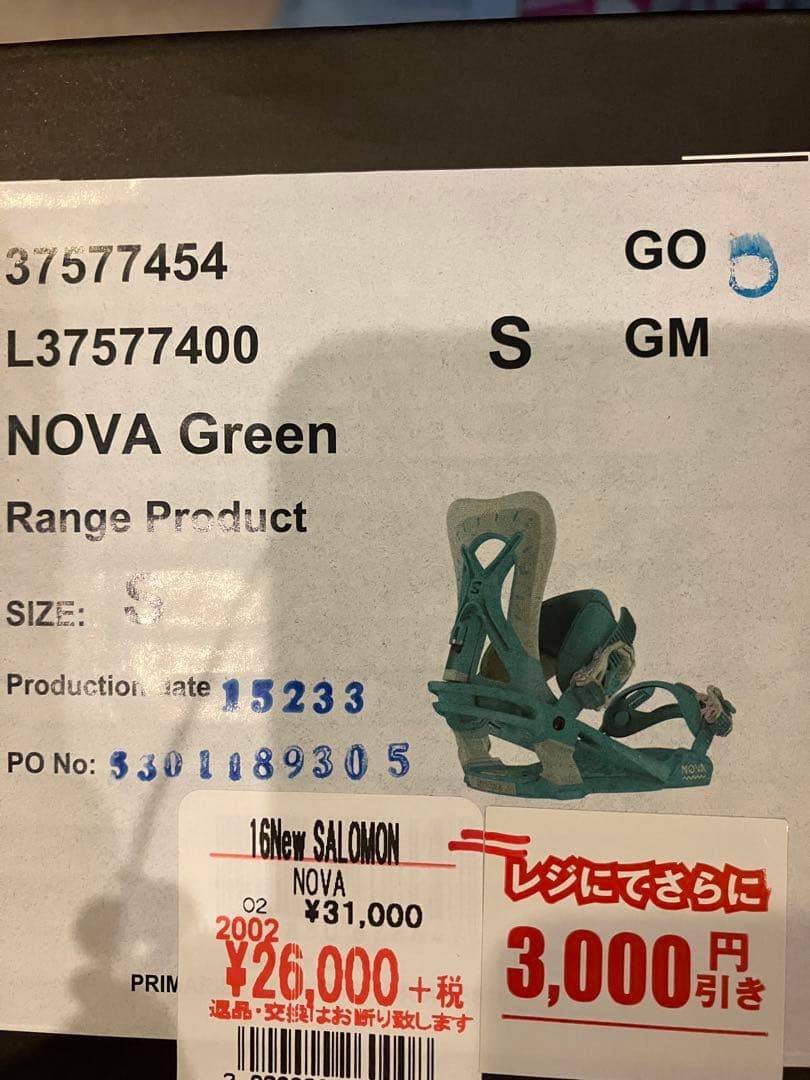 【未使用】スノーボード・ビンディング　SALOMON NOVA GREEN