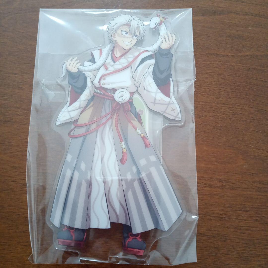 鬼滅の刃　干支アクリルスタンド巳年2025年　　冨岡義勇 不死川実弥2点セット