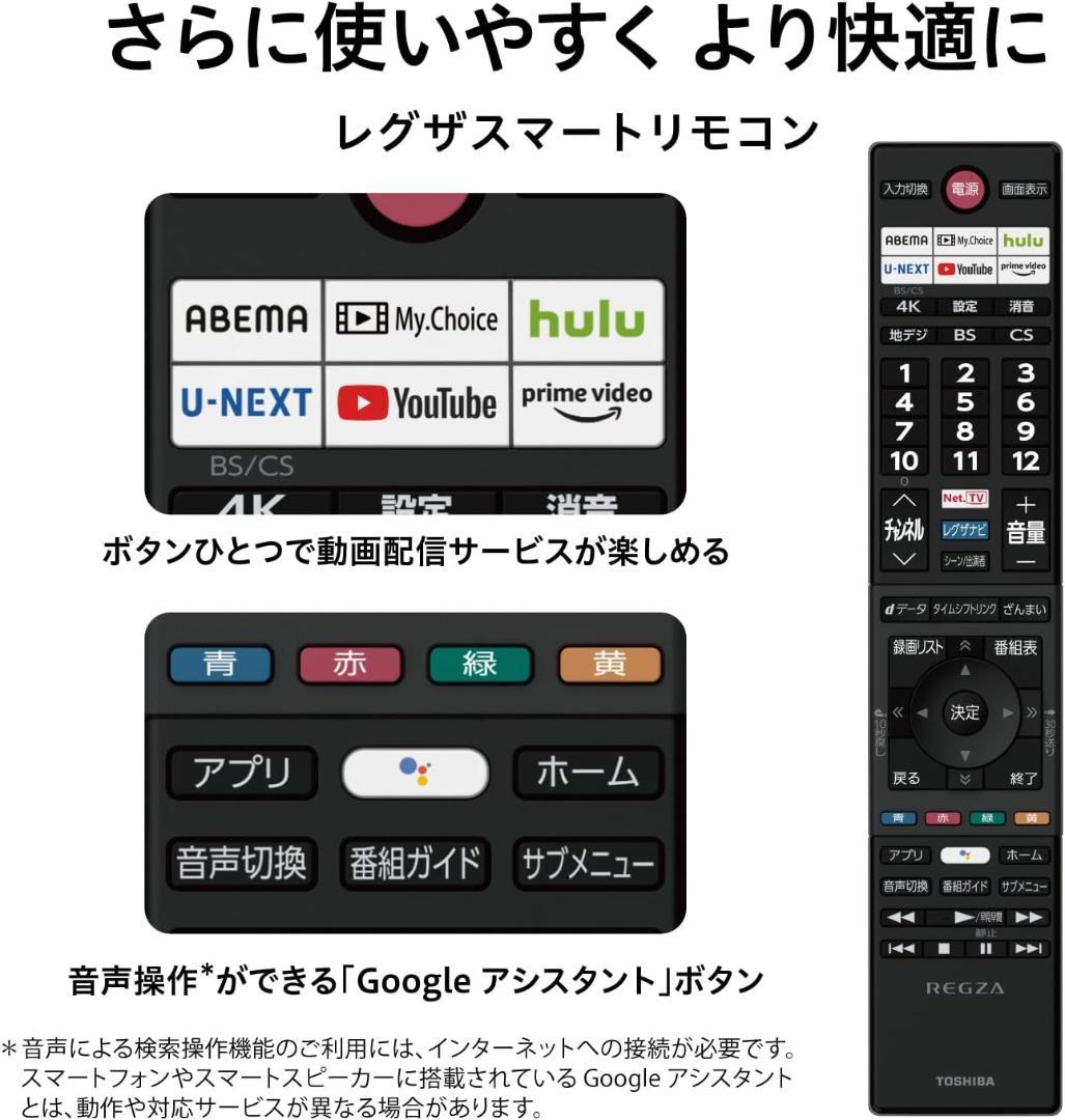 値下げ‼️22年製東芝REGZA 55V型55X8900K 有機EL