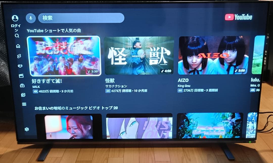 値下げ‼️22年製東芝REGZA 55V型55X8900K 有機EL