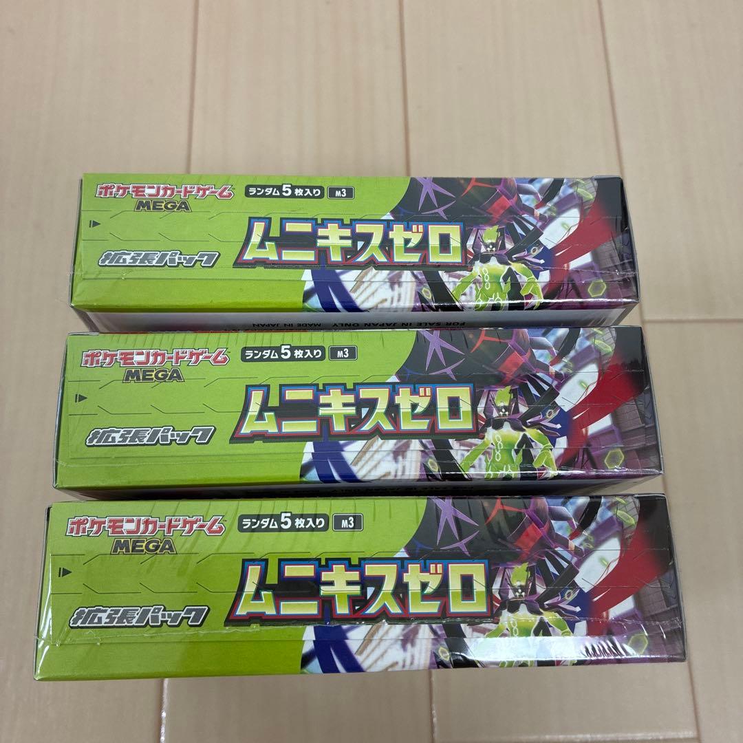 ポケモンカードゲームMEGAムニキスゼロシュリンク付き3BOX