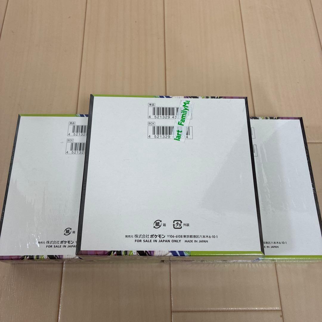 ポケモンカードゲームMEGAムニキスゼロシュリンク付き3BOX