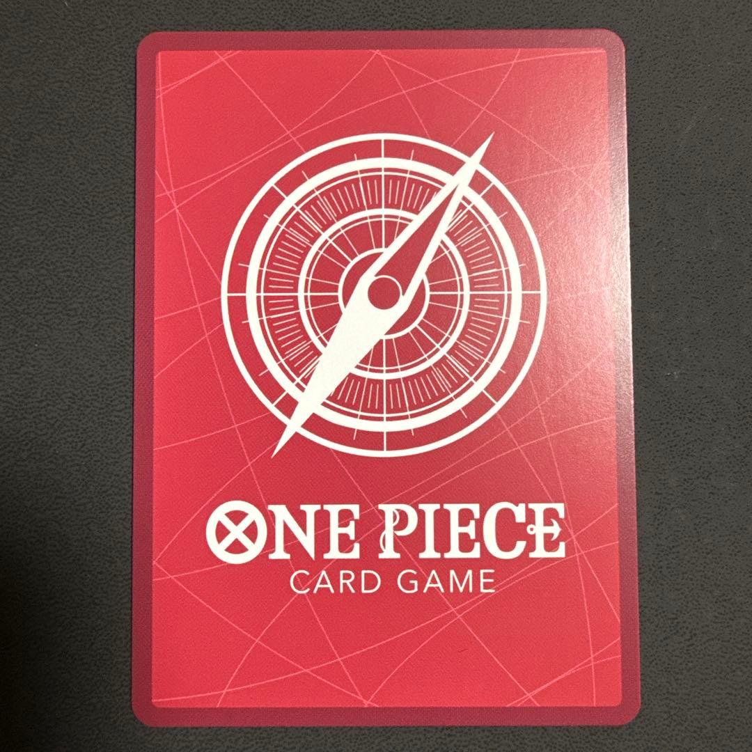 ボア・ハンコック　リーダーパラレル