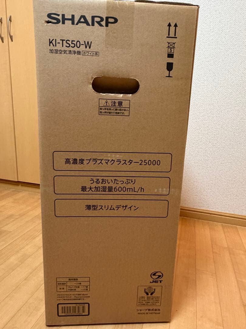 【きよきよっち様ご成約】SHARP KI-TS50-W 加湿空気清浄機
