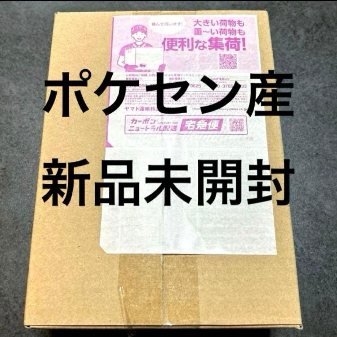 ポケセン産 メガドリームex BOX 未開封 シュリンク付
