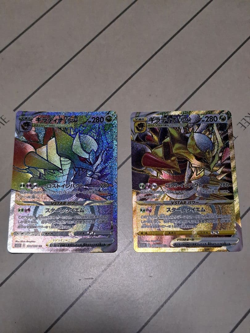 あ*さ様 300円開始 SAR UR HR SR プロモ 55枚 ギラティナ ル