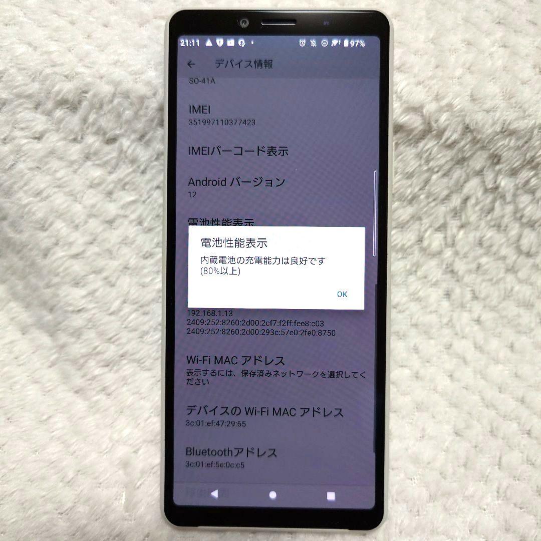 【USED】SONY Xperia 10 Ⅱ 本体 docomo SO-41A