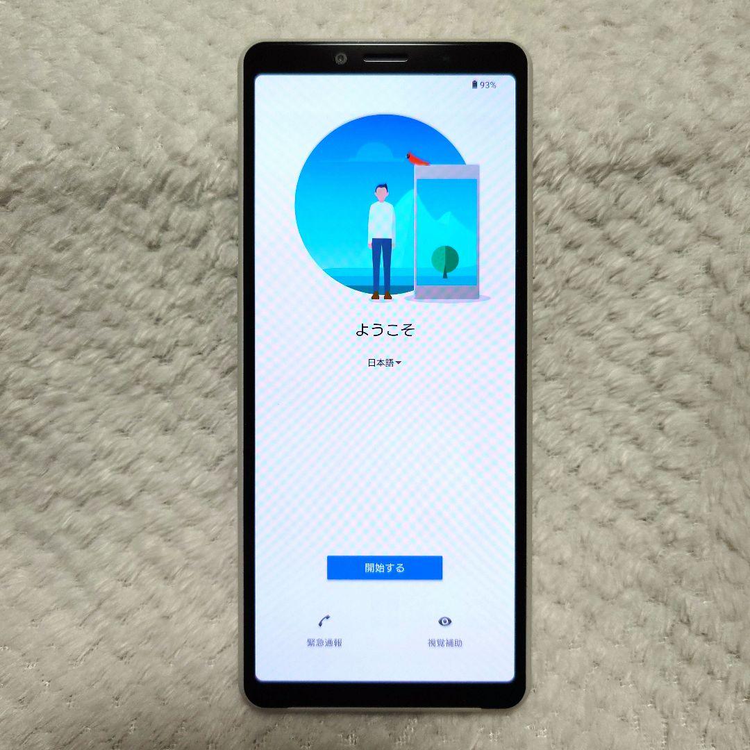 【USED】SONY Xperia 10 Ⅱ 本体 docomo SO-41A