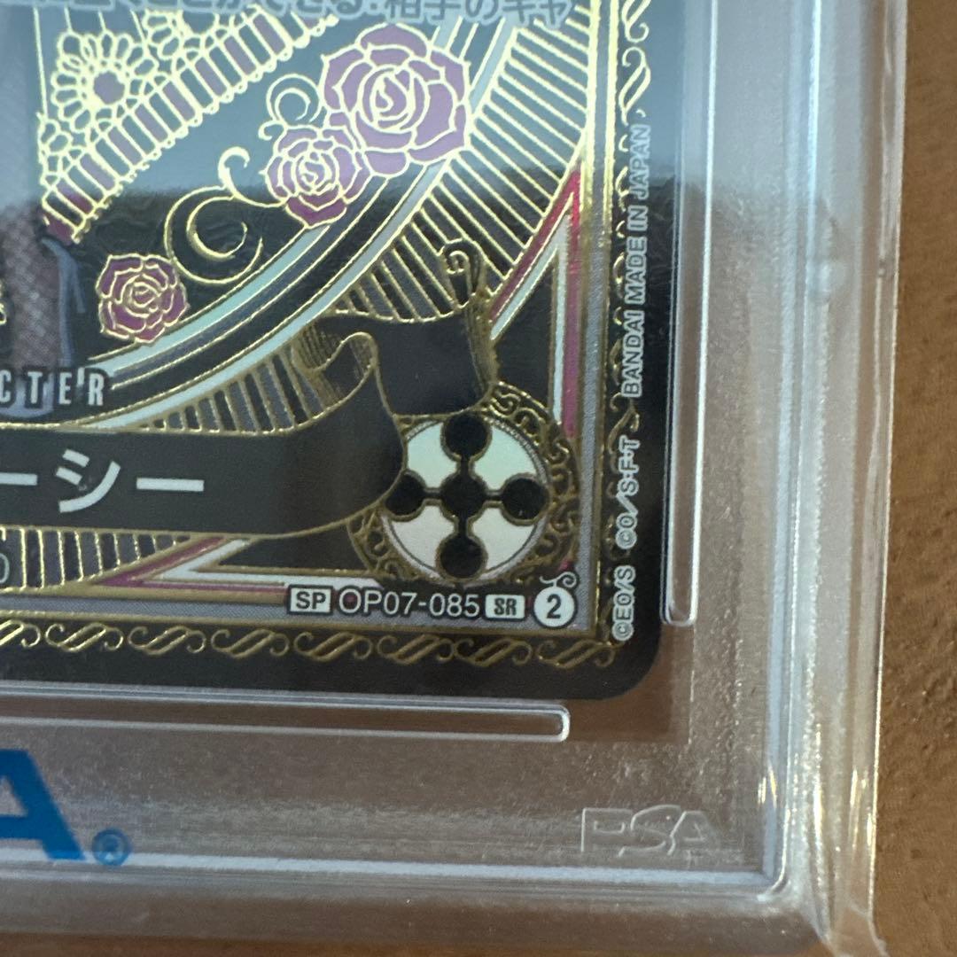 ステューシー SR SP(スペシャルカード) psa10