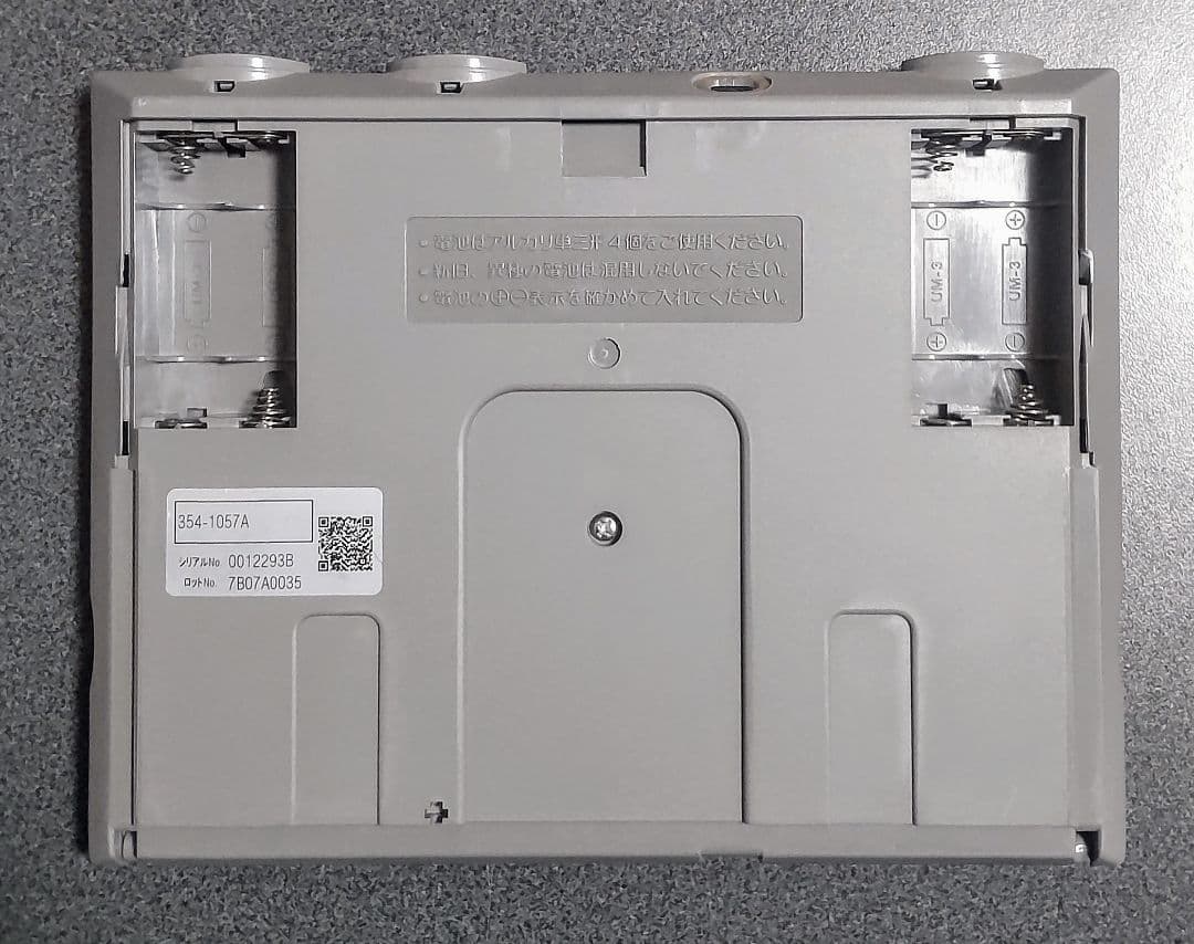 LIXIL INAX シャワートイレ リモコン 354-1057A