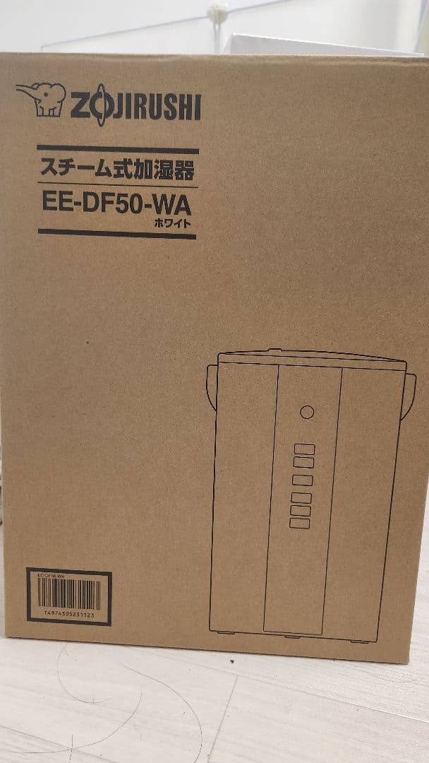 未開封 Zojirushi スチーム式加湿器 EE-DF50-WA ホワイト