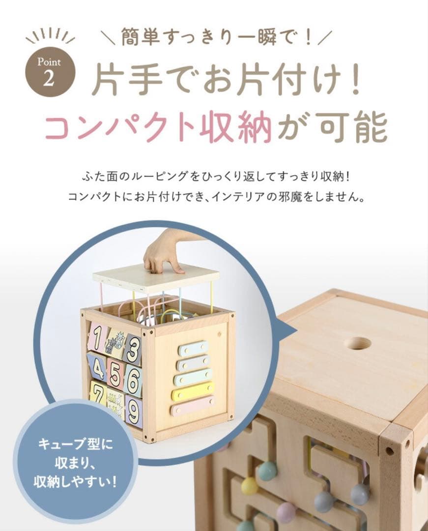 エド・インター 森のあそび箱　木製 知育玩具 数字ビーズ遊び　限定パステルカラー