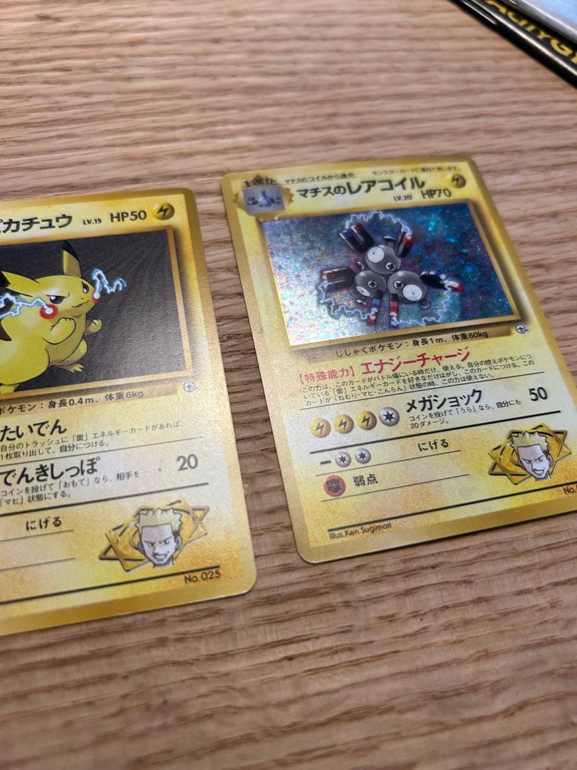 初期 ポケモン　カード　デッキ　マチス　旧裏