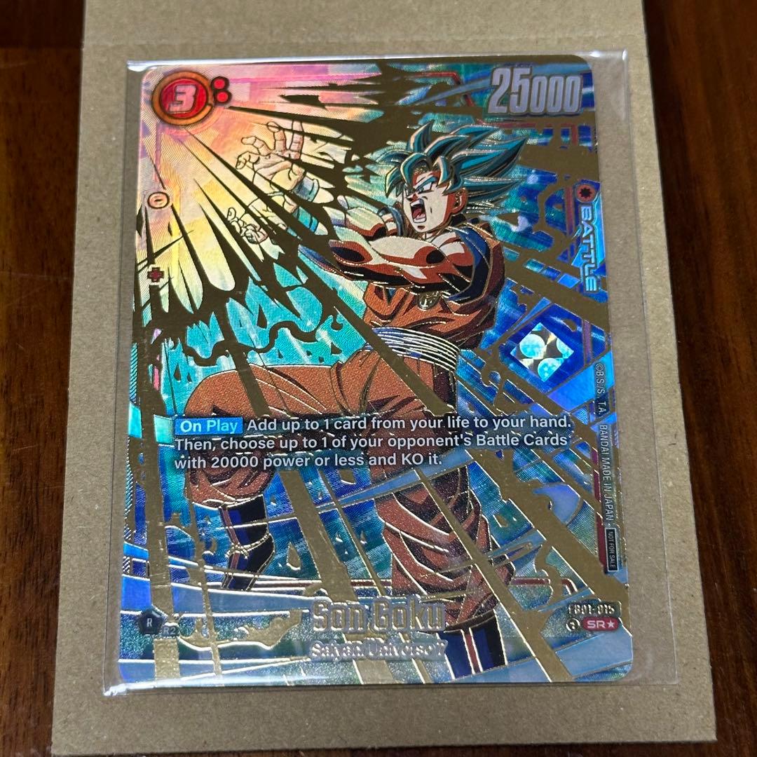 孫悟空 CS チャンピオンシッププロモ 英語版 FB01-015