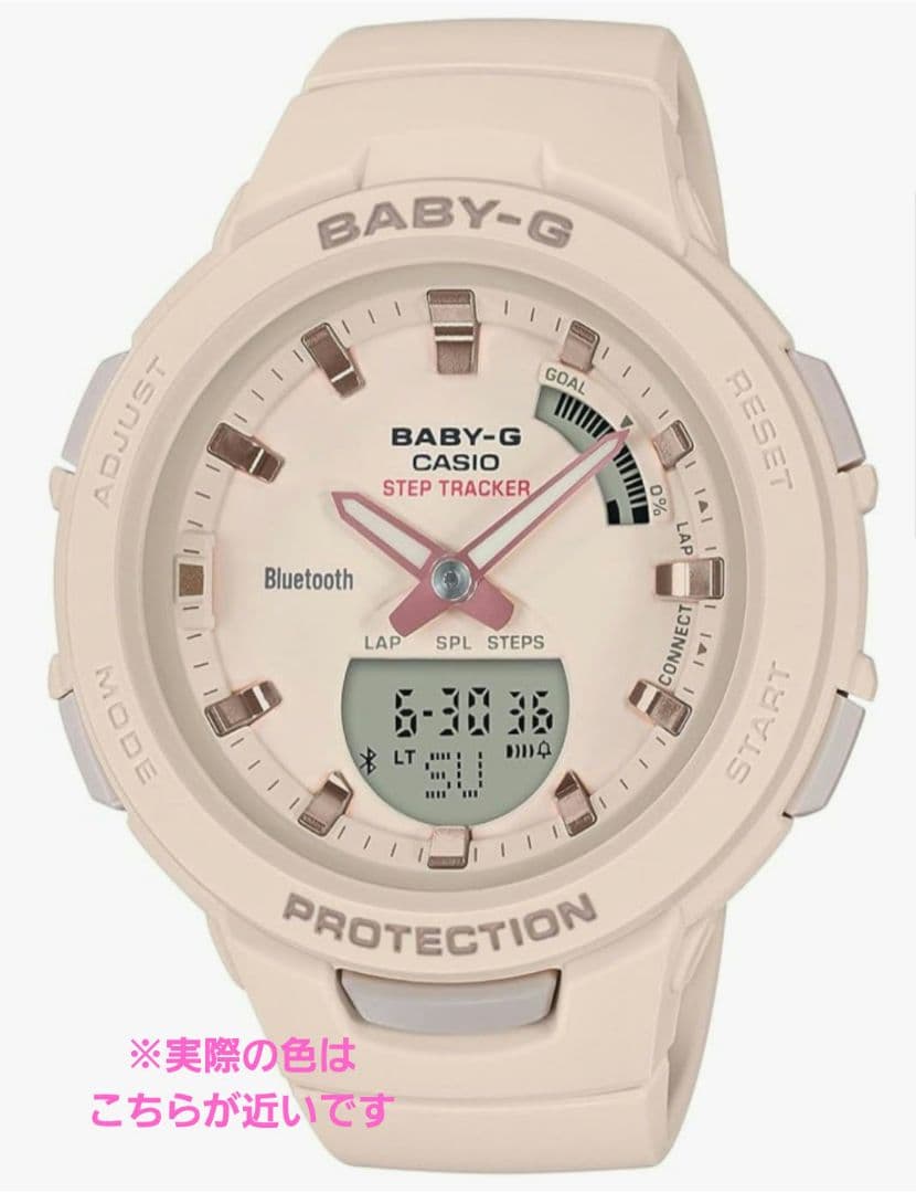 CASIO BABY-G BSA-B100 Bluetooth ベージュ