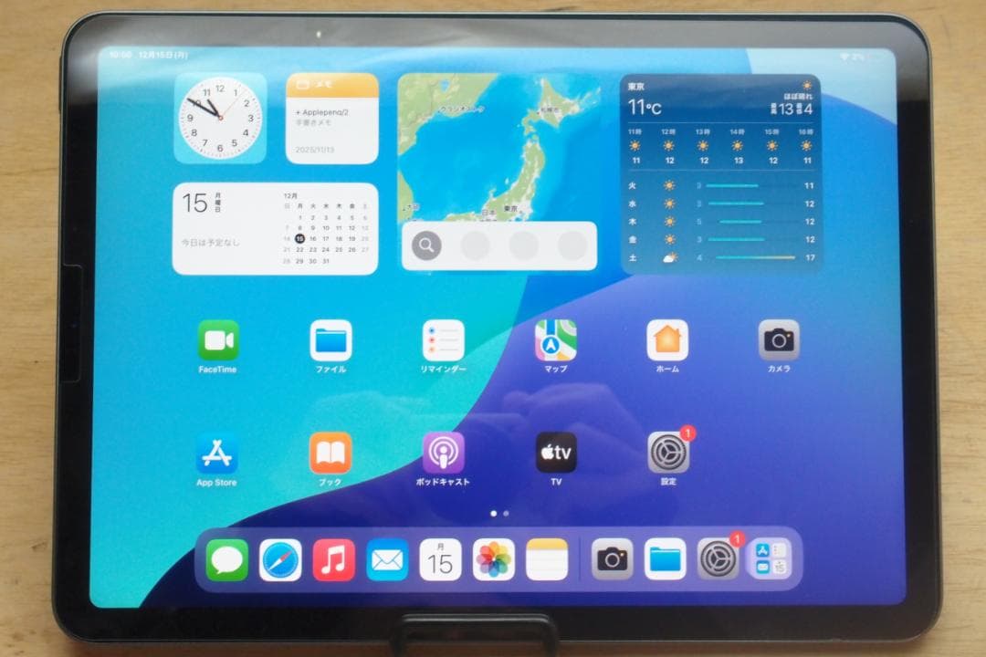 Apple iPad Air4 第4世代 64GB ペンシル 大容量バッテリー