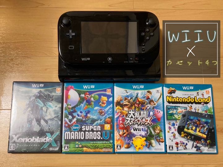 Nintendo WiiU ソフトセット！