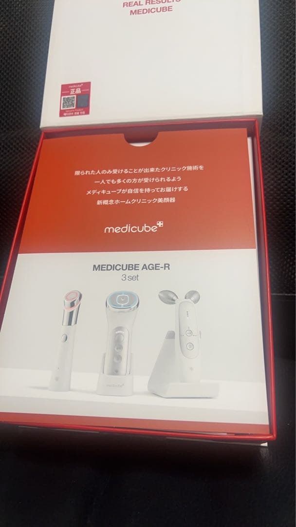 メディキューブ ユーセラディープショット 美顔器 medicube 新品