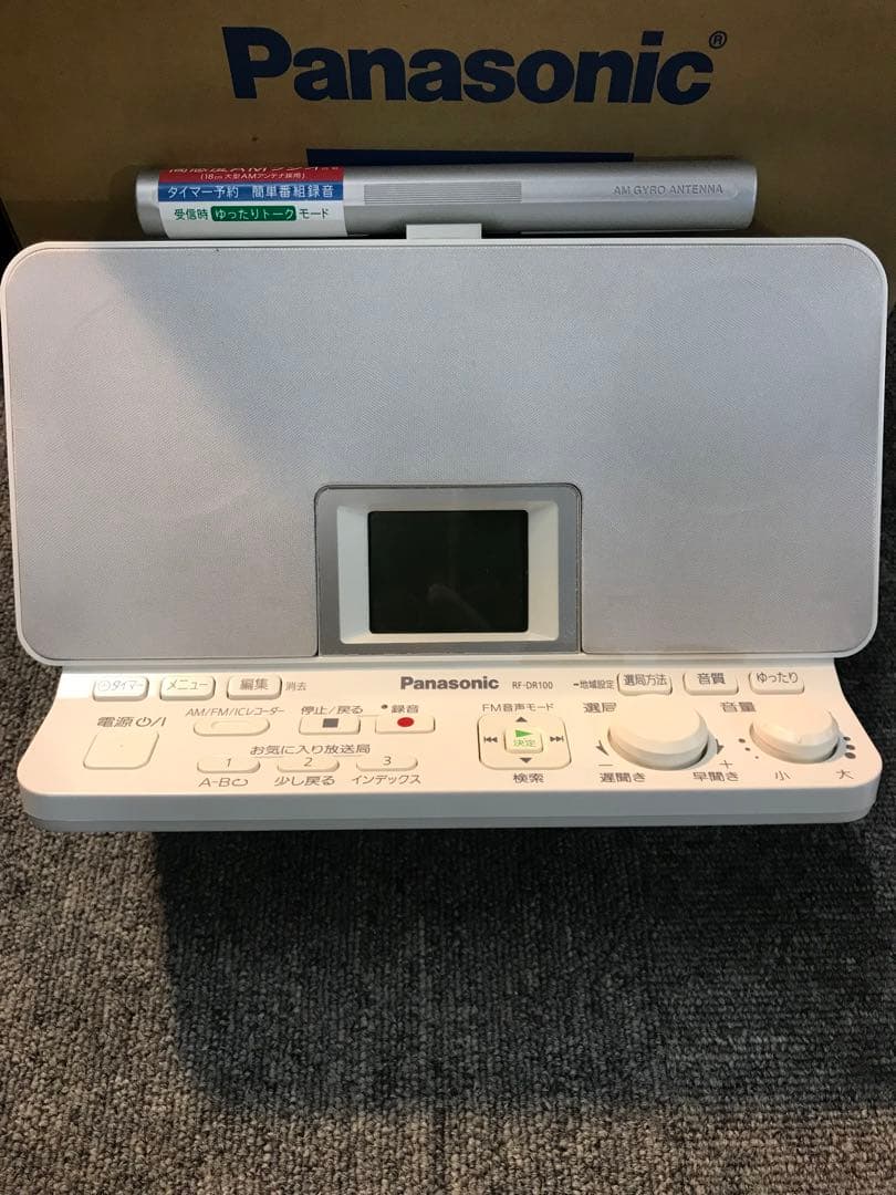 Panasonic RF-DR100 -W美品