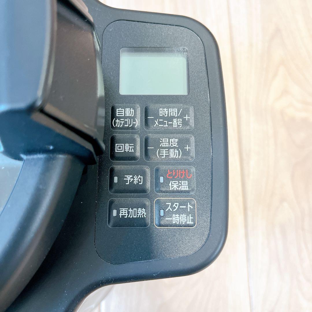 【美品】アイリスオーヤマ シェフドラム 自動かくはん式調理機 2024年製