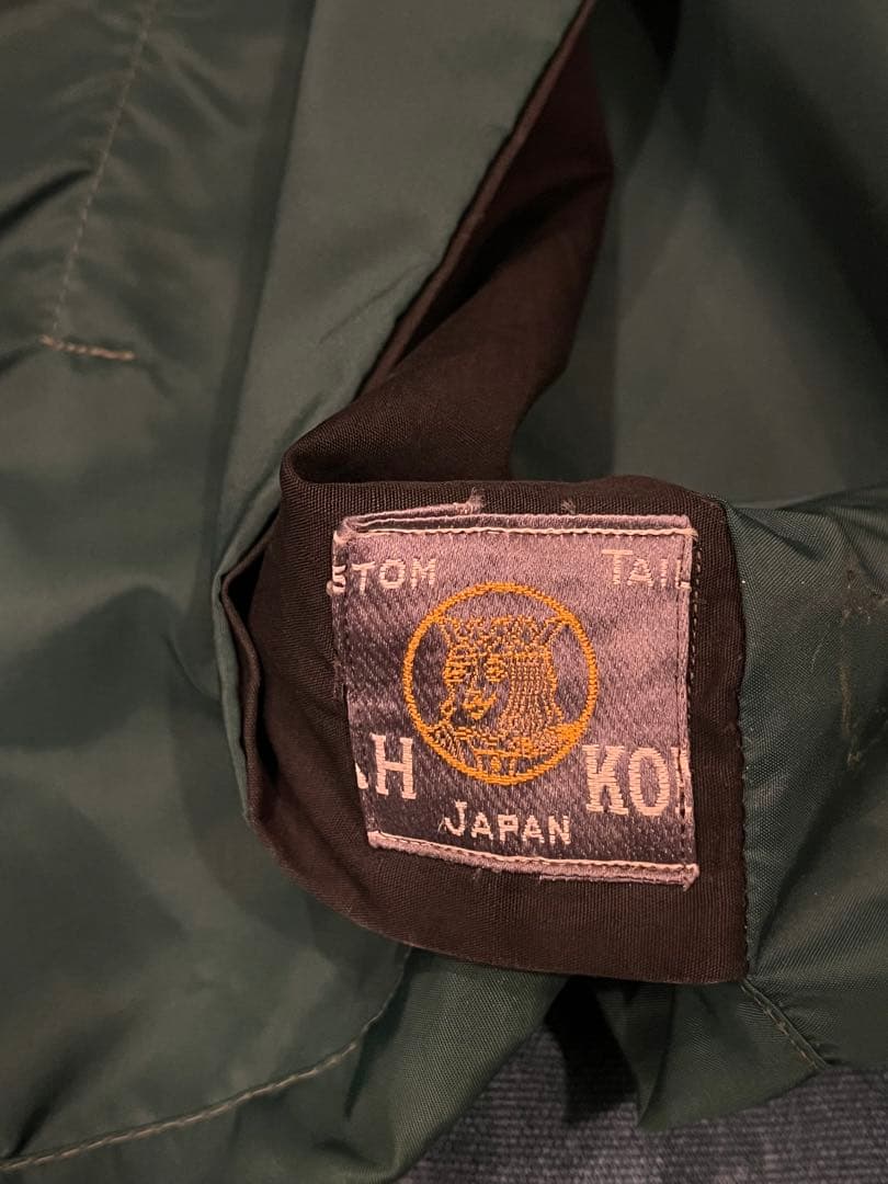 レア 60s USAF スーベニアジャケット Hokkaido ビックサイズ