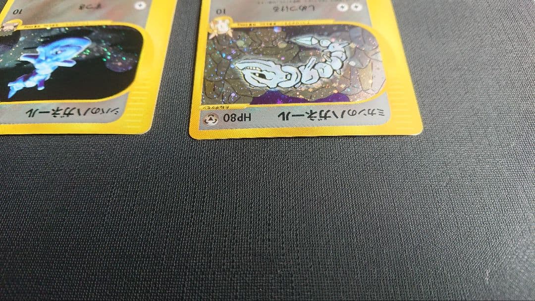 【ポケモンカード★VS】ハガネール(3枚まとめ売り)