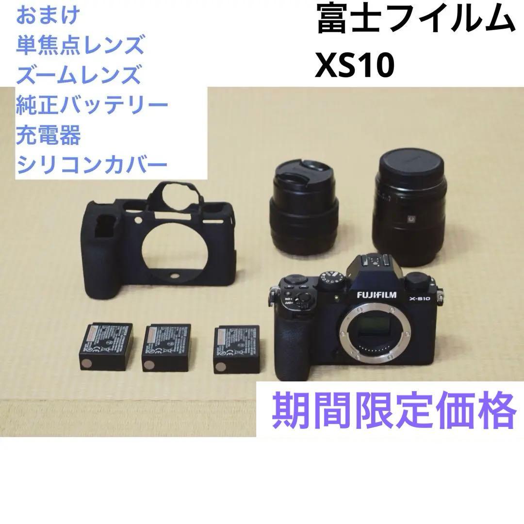 FUJIFILM 富士フイルムXS10