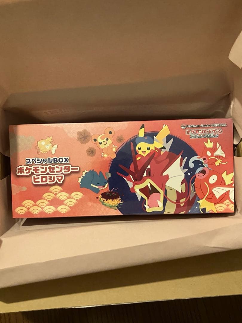 スペシャルBOX ポケモンセンター　ヒロシマ　ポケモンカード