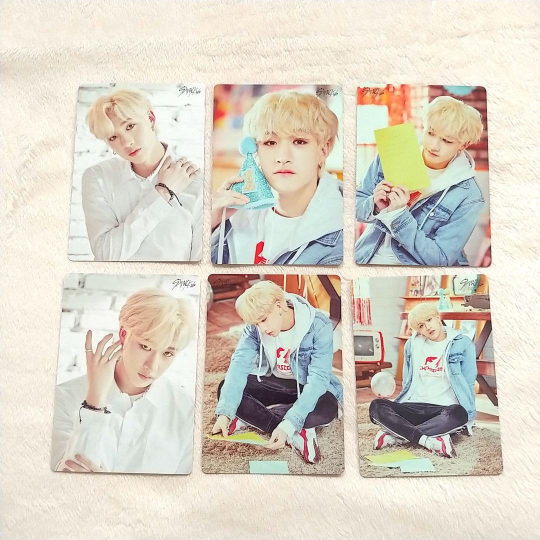 Stray Kids　バンチャン　ラントレ①