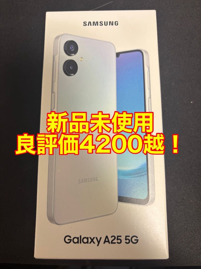 【新品、未使用】Samsung Galaxy A25 5G 8台