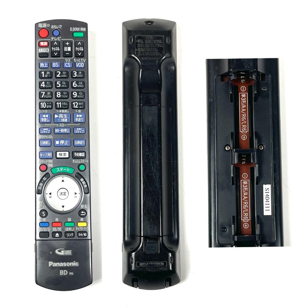 パナソニック DMR-BZT760 ブルーレイ DVDレコーダー