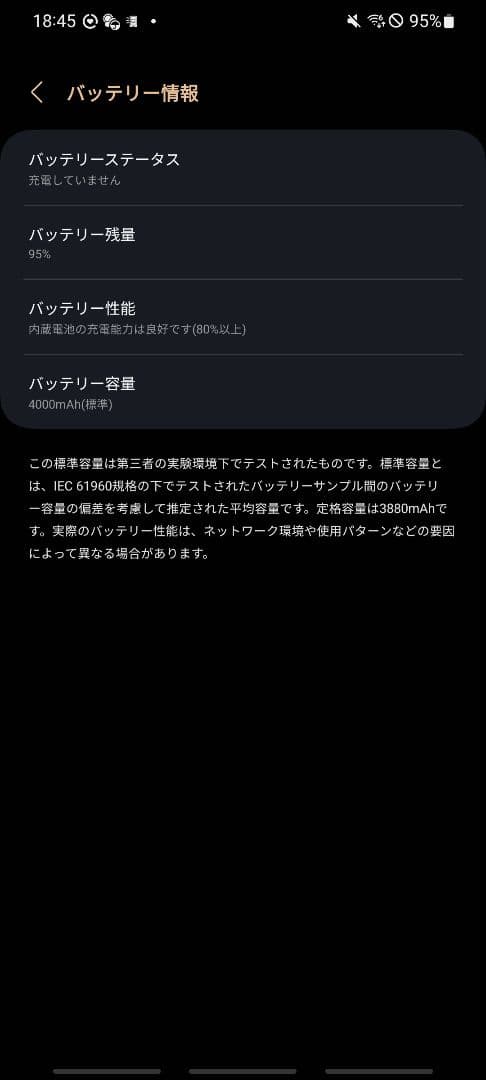 【中古】Galaxy S20 SC-51A　コスミックグレー　128GB