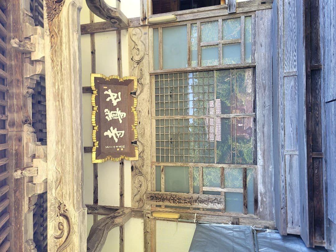 縁起物浮き彫り鶴の身を守る護身小判プレートオルゴナイト