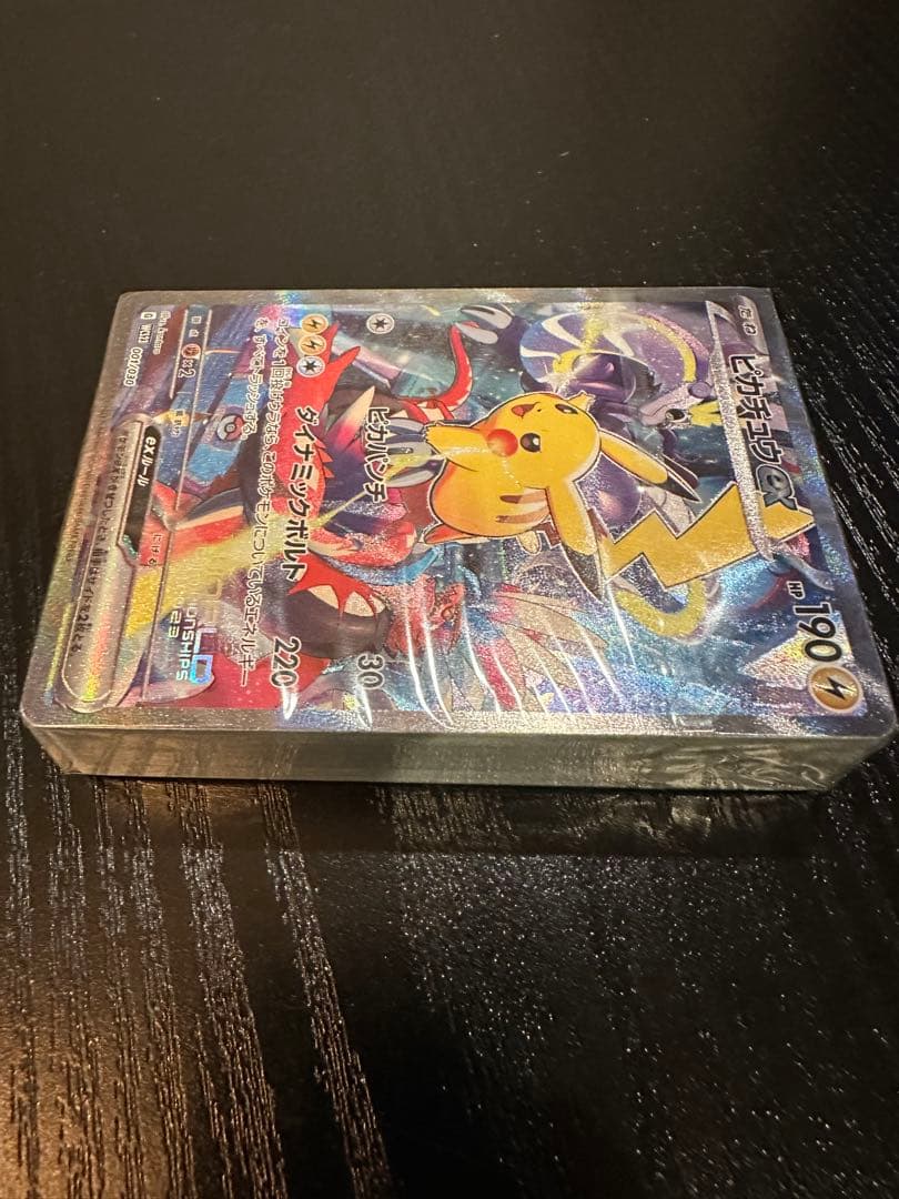 ピカチュウex WCS23 ポケモンワールドチャンピオンシップス2023横浜記念