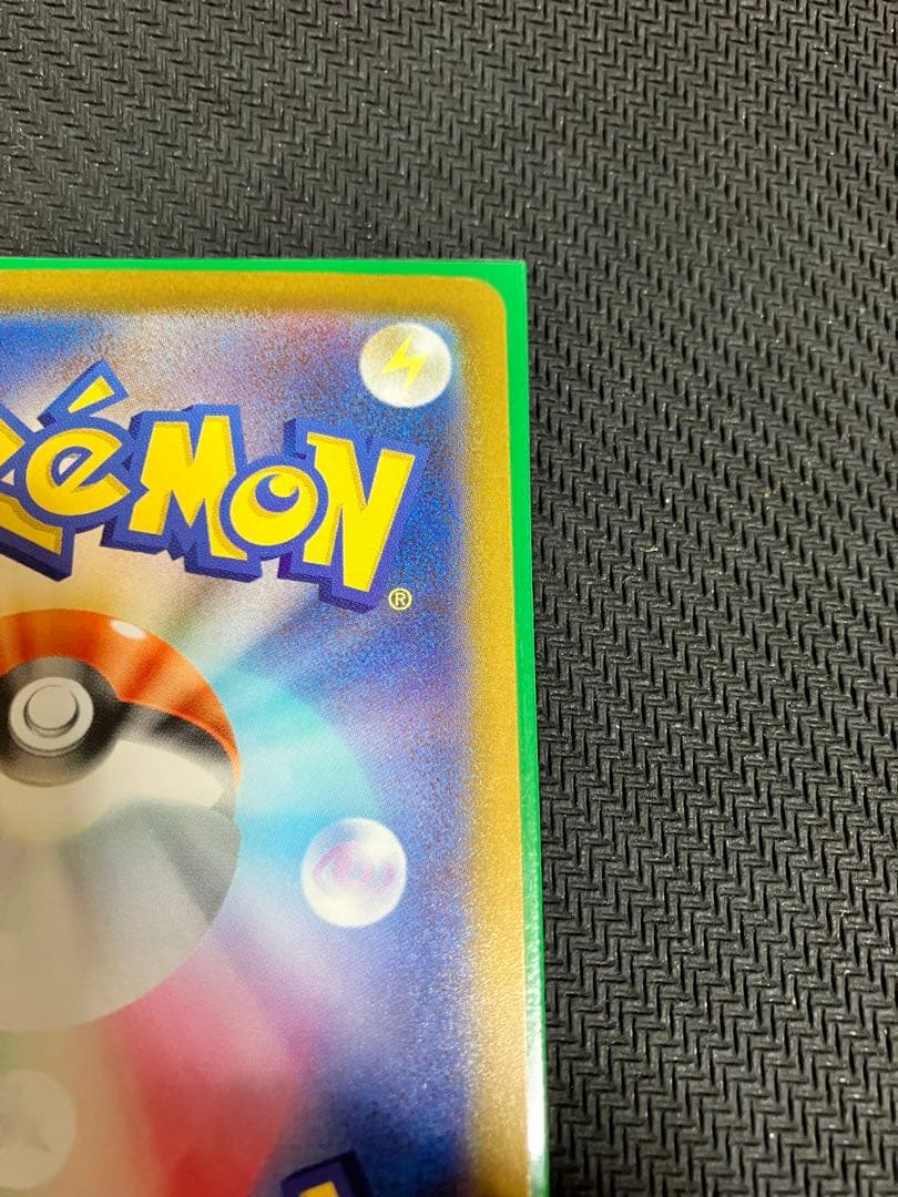 ポケモンカード メガカイリューex SAR