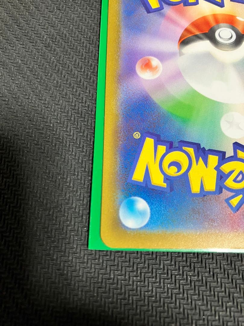 ポケモンカード メガカイリューex SAR