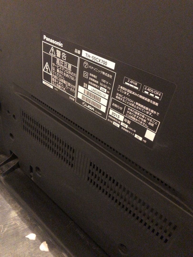 VIERA TH-55CX700 [55インチ] 　ジャンク品