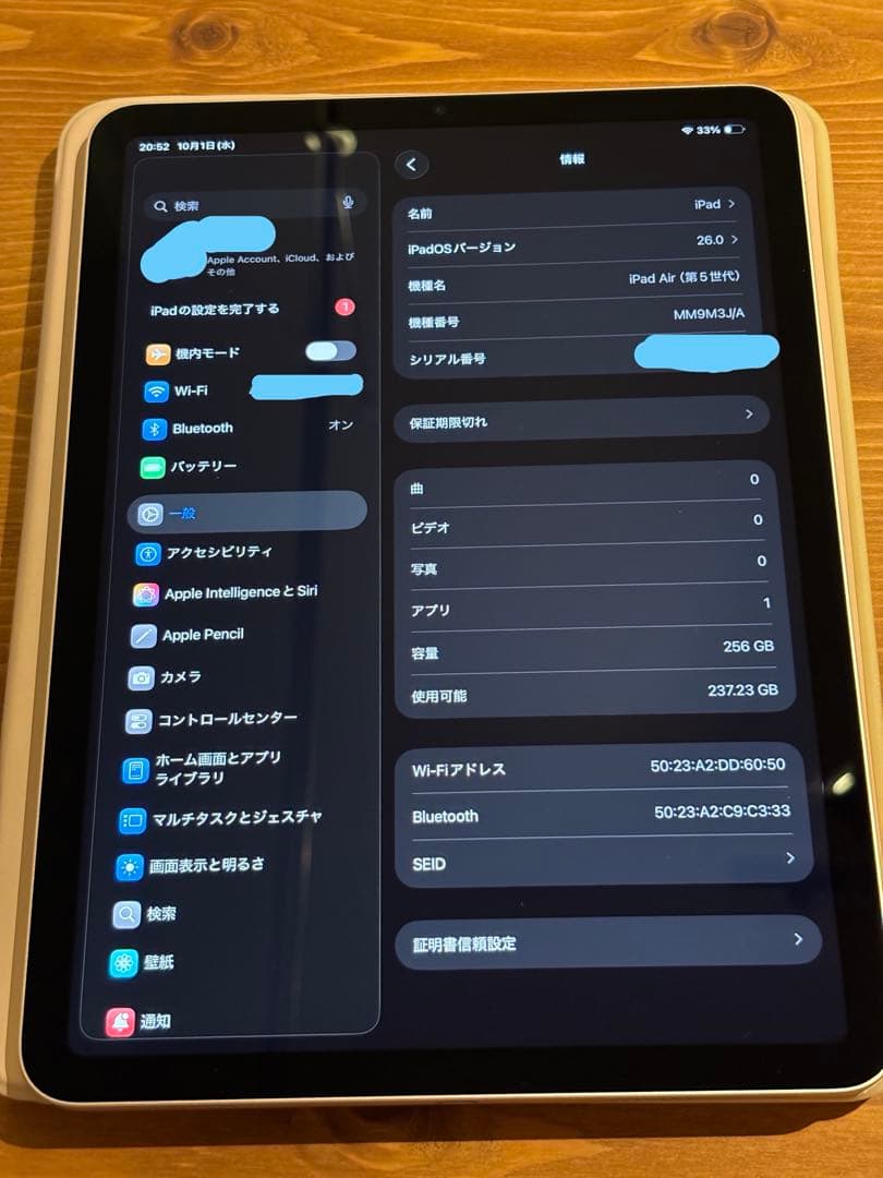iPad Air 第5世代 ピンク 256GB M1 WiFi 極美品