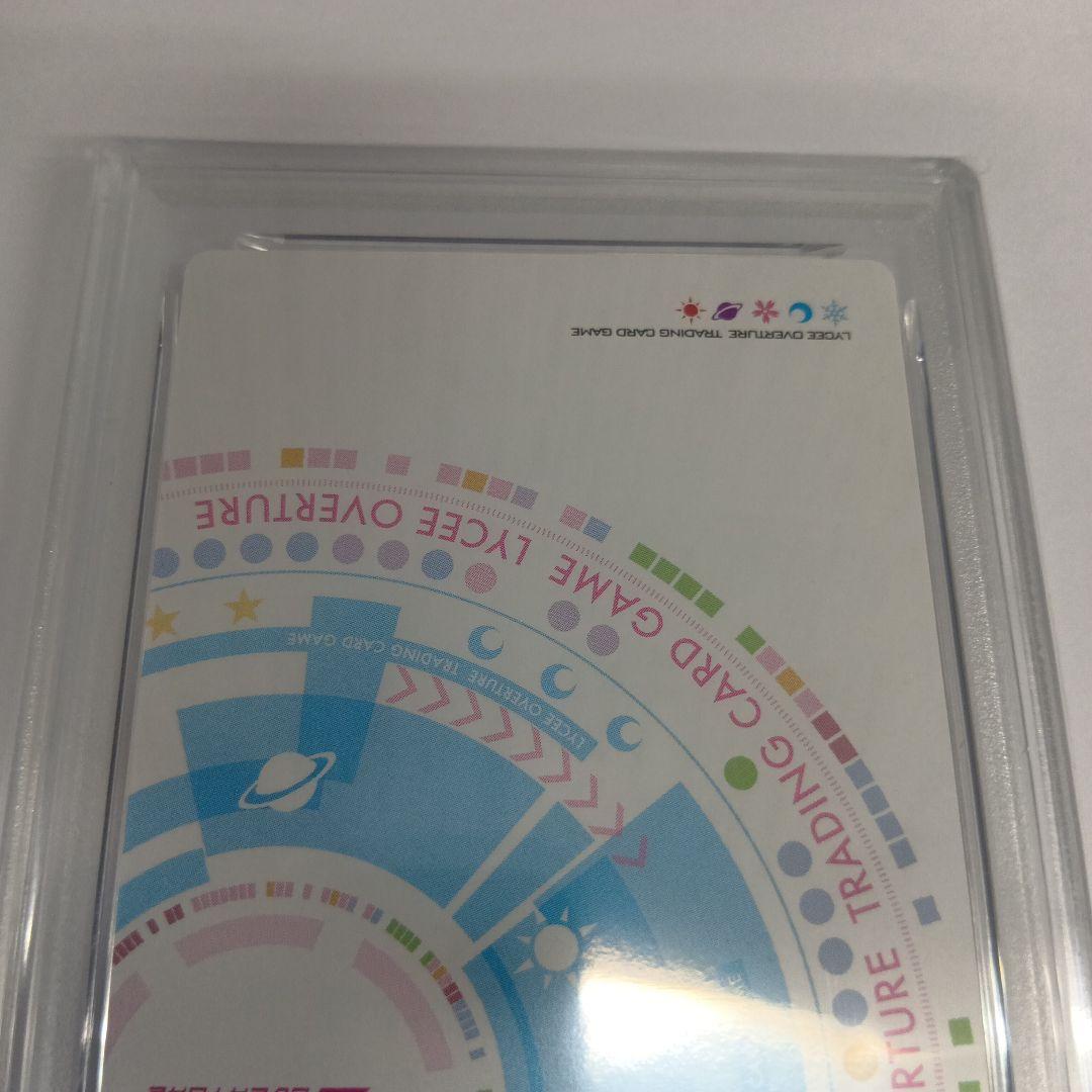 リセ　lycee サクラノ刻　ケロQ 枕 SSP 水上由岐