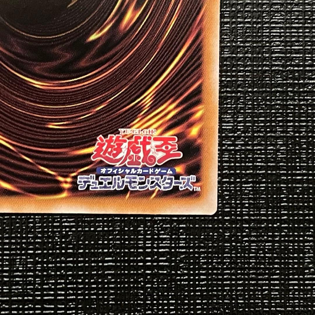 遊戯王 赫の聖女カルテシア 絵違い 25thシク