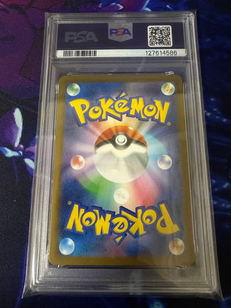 【PSA10】ピカチュウ #242 イラストレーションコンテストプロモ